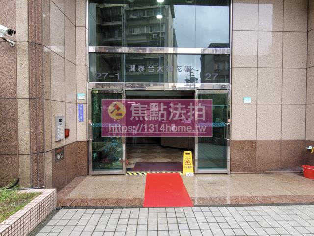 台北法拍大樓-6