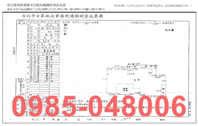 台北大樓法拍-6