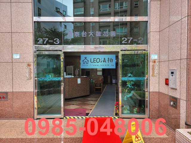 台北大樓法拍-1