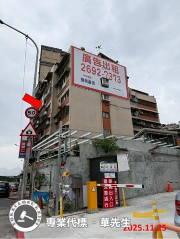 台北華廈拍賣-2
