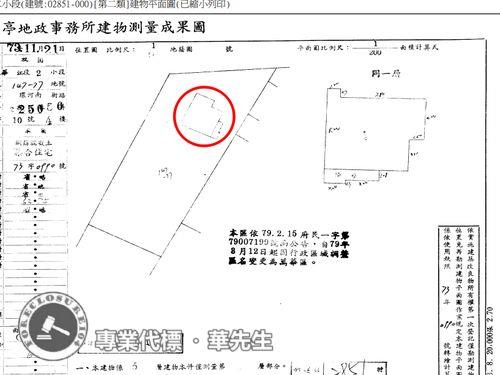 台北公寓拍賣-6
