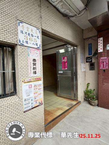 台北華廈拍賣-1