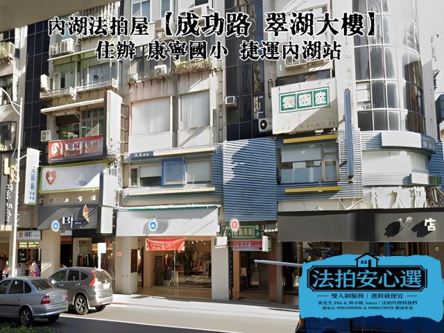 台北內湖法拍華廈-4