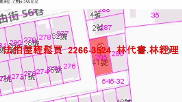 桃園龍潭透天法拍-11