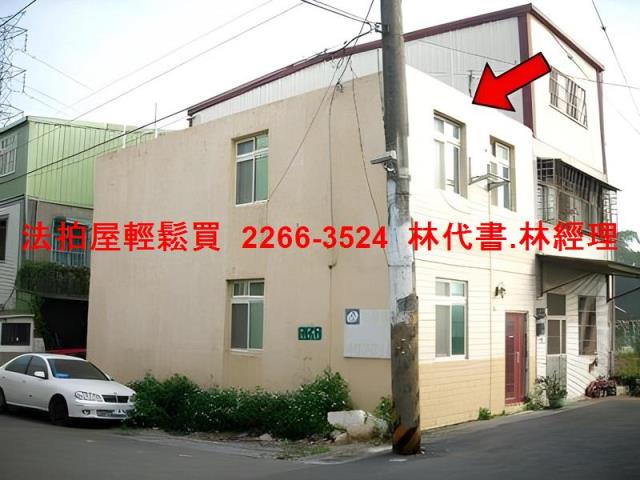 桃園龍潭透天法拍-0