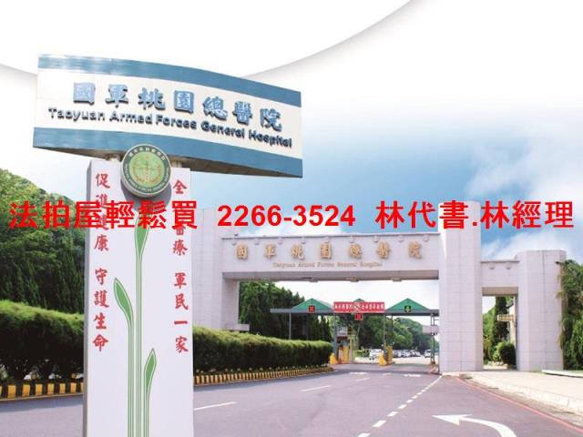 桃園龍潭透天法拍-8