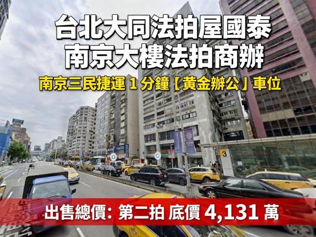 台北市松山區南京東路五段202號8樓