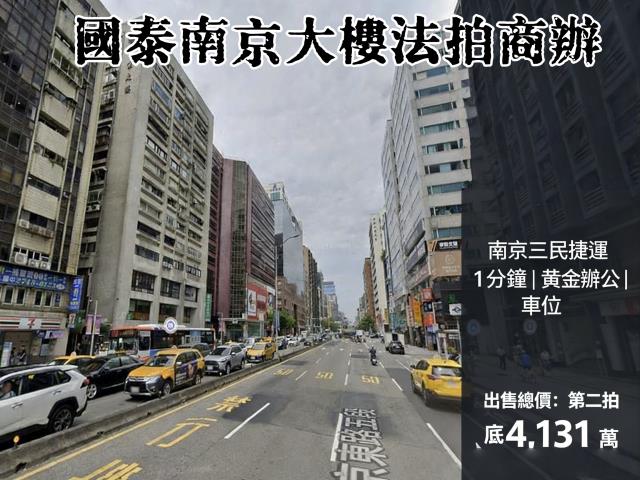 台北松山商辦法拍-1