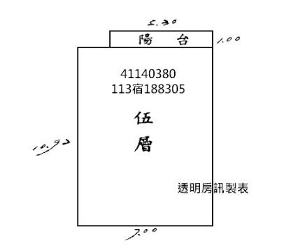 新北土城法拍公寓-8