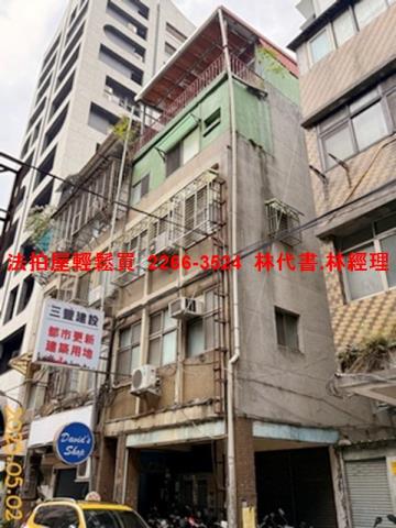 台北中山區公寓拍賣-0