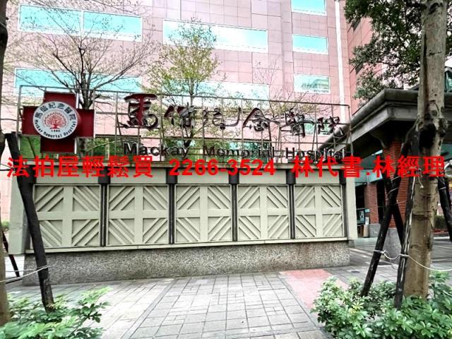 台北中山區公寓拍賣-5