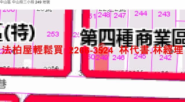 台北中山區公寓拍賣-8