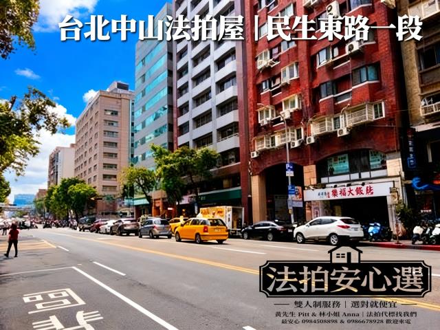 中山區法拍大樓-1