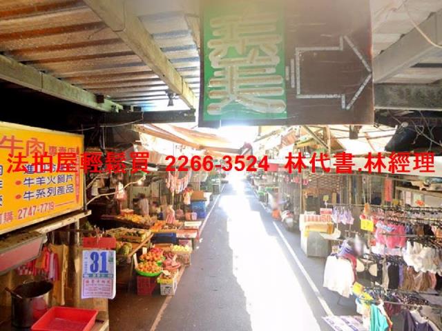 松山公寓法拍-1