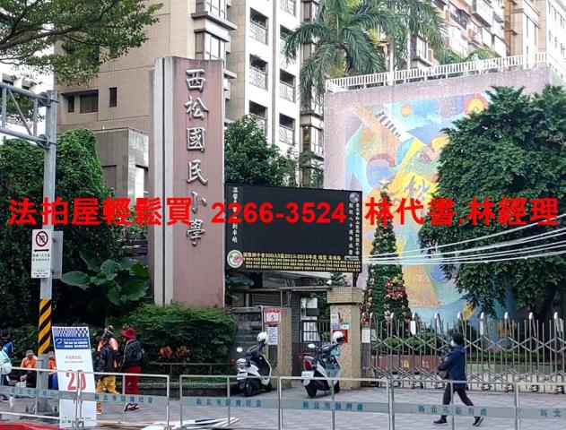 松山公寓法拍-4