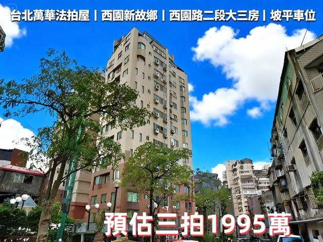 台北法拍大樓-0