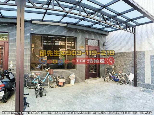 承明法拍｜彰化溪州鄉