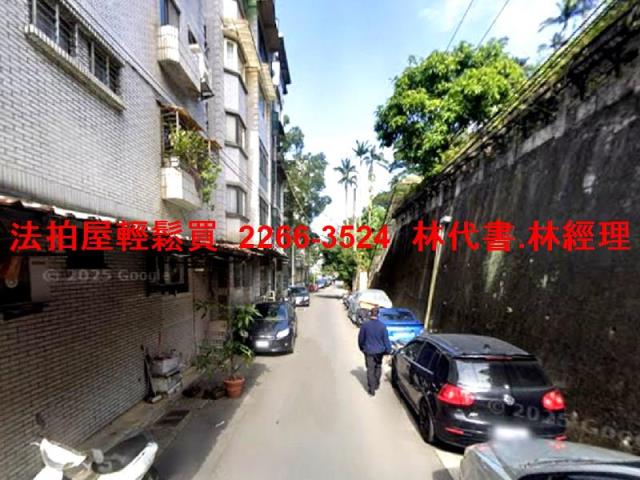 台北公寓法拍-1