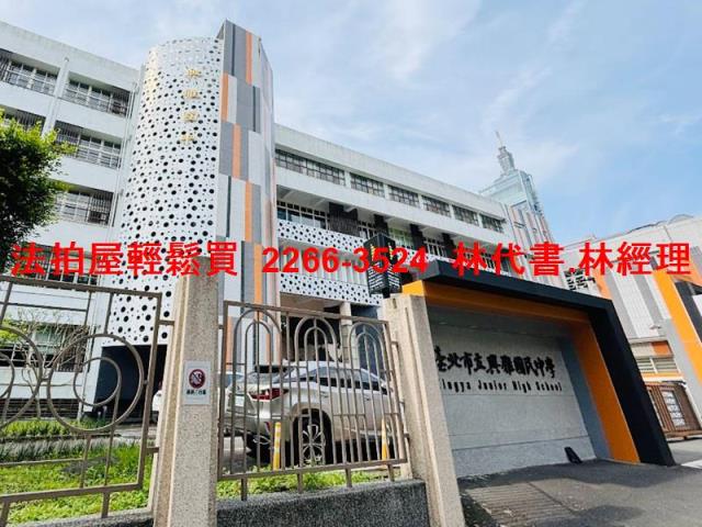 台北公寓法拍-4