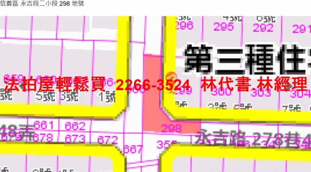 台北法拍公寓-10