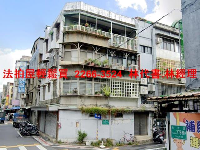 台北法拍公寓-1