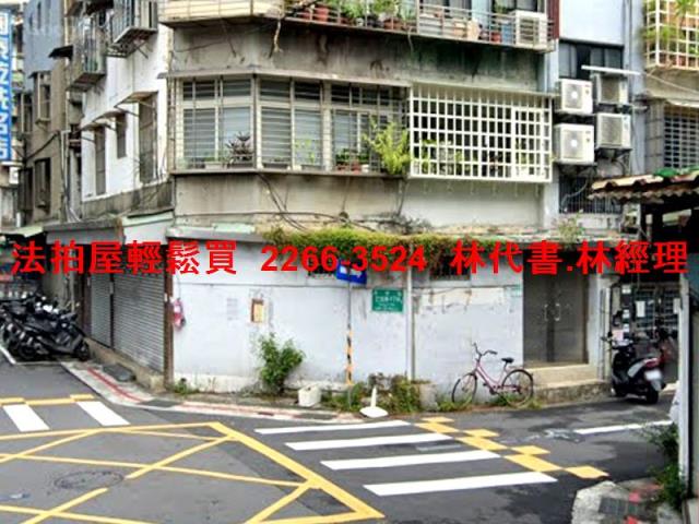 台北法拍公寓-2