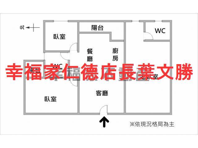 鹽行深耕8景觀三房平車