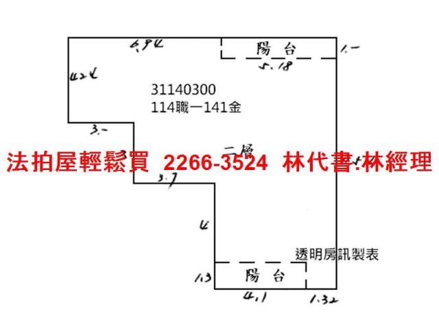 新北新店法拍公寓-12