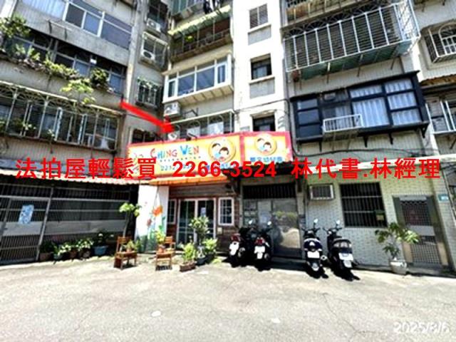 新北新店法拍公寓-0
