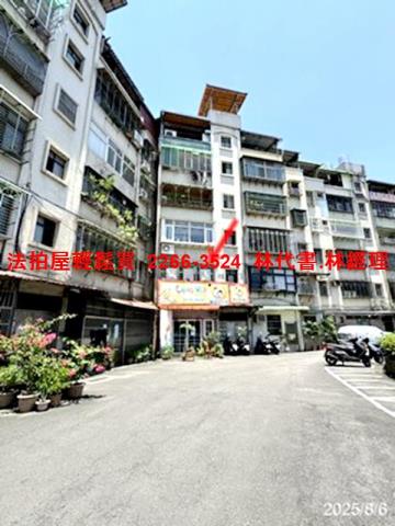 新北新店法拍公寓-1