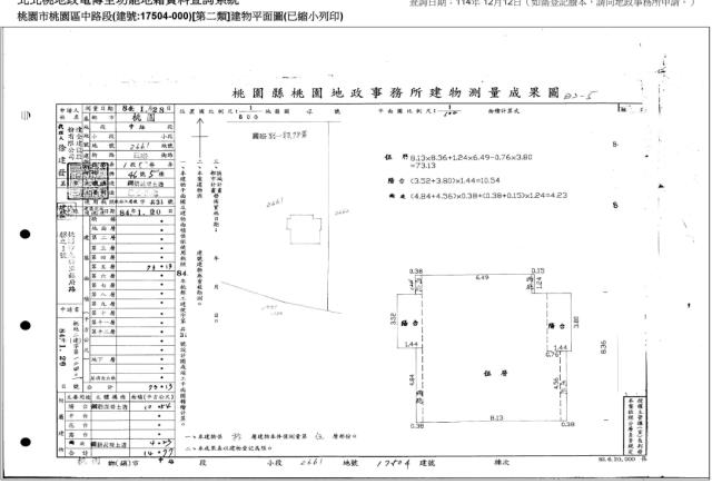桃園桃園區法拍大樓-4