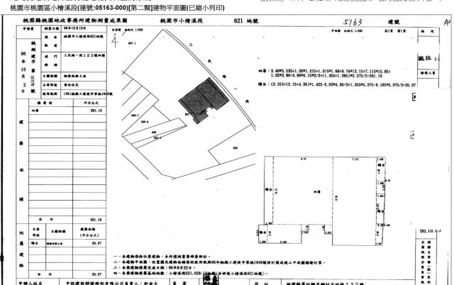 桃園桃園區法拍大樓-4
