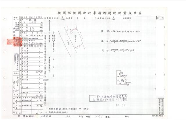 桃園桃園區大樓法拍-4