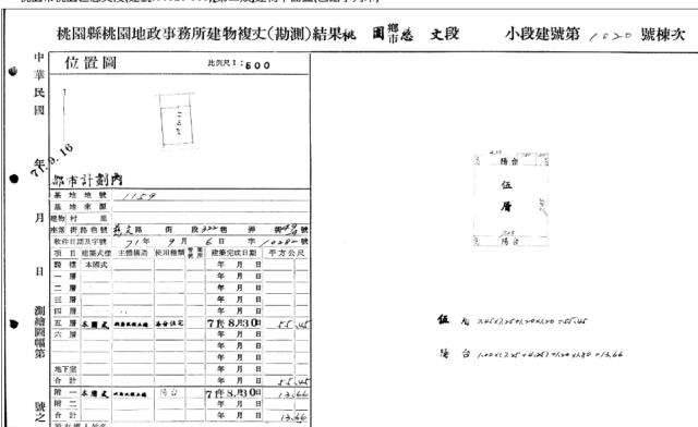 桃園桃園區公寓法拍-2
