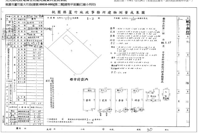桃園蘆竹透天法拍-3