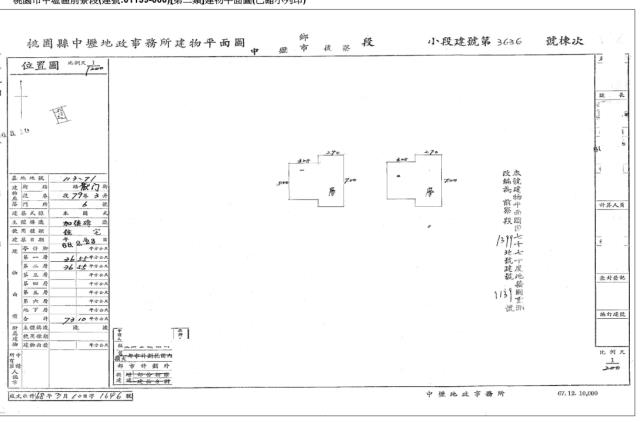 桃園中壢透天法拍-4