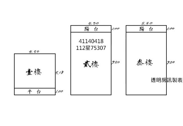 新北鶯歌透天法拍-3