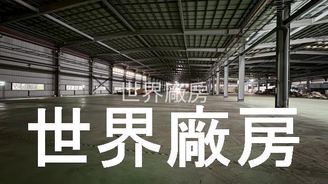 長治廠房-1