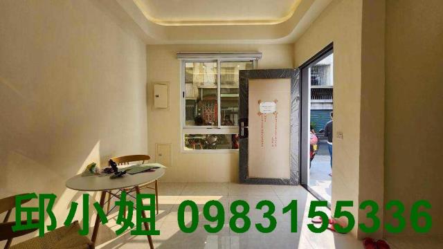 嘉義買房賣房房地合一稅建地農地