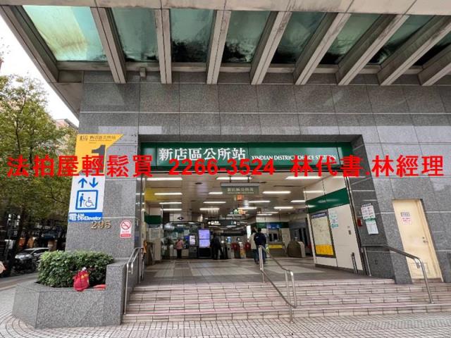 新店法拍公寓-6