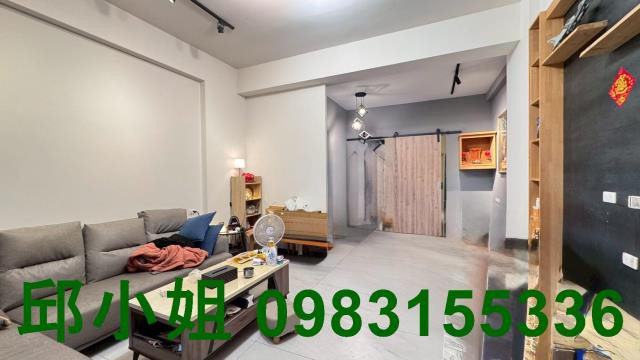 嘉義買房賣房房地合一稅建地農地