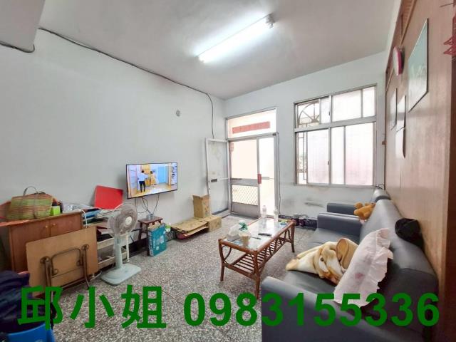 嘉義買房賣房房地合一稅建地農地