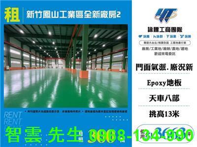 近湖口工業區新豐火車站