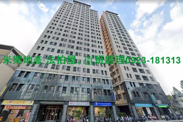 台中南區大樓法拍-5