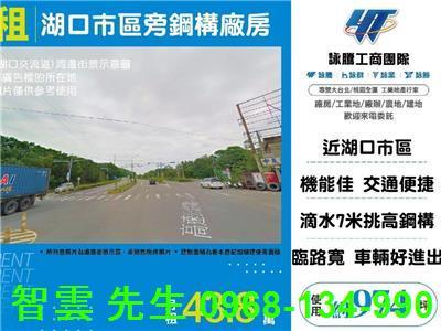 近湖口工業區火車站