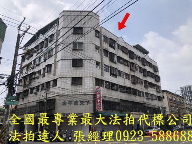 太平區育德路258號4樓太平新天下