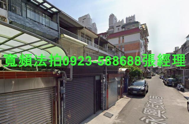 台中北區法拍透天-1