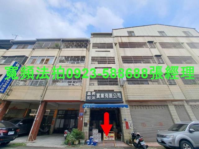 台中北屯法拍透天-0