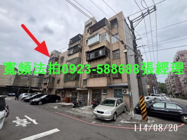 楊梅法拍公寓-1