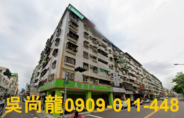 高雄市苓雅區仁智街法拍屋代標法拍屋網站法拍屋公告查詢華廈